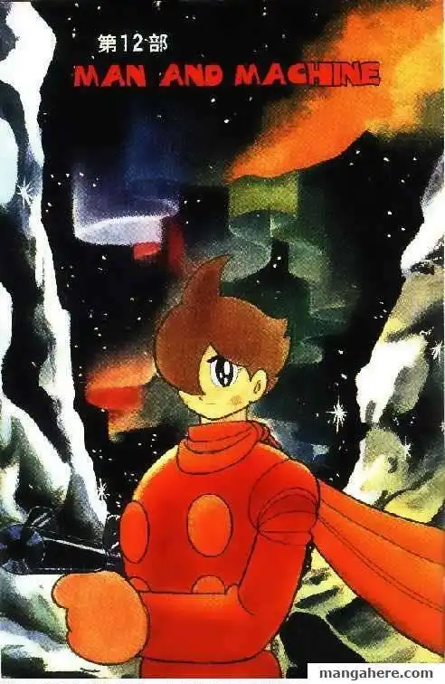 Cyborg 009 Chapter 14 2